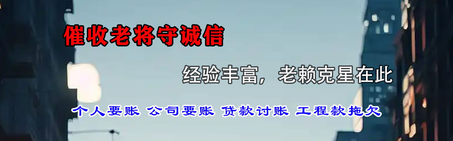铁山港要数公司